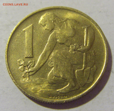 1 крона 1990 Чехословакия №1 25.11.2022 22:00 МСК - CIMG0259.JPG
