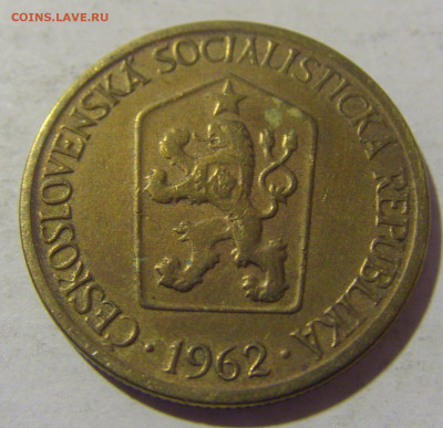 1 крона 1962 Чехословакия №1 25.11.2022 22:00 МСК - CIMG0265.JPG