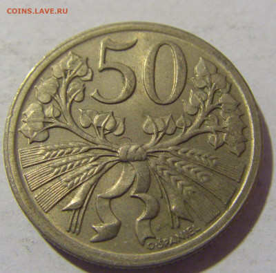 50 геллеров 1922 Чехословакия №1 25.11.2022 22:00 МСК - CIMG0267.JPG