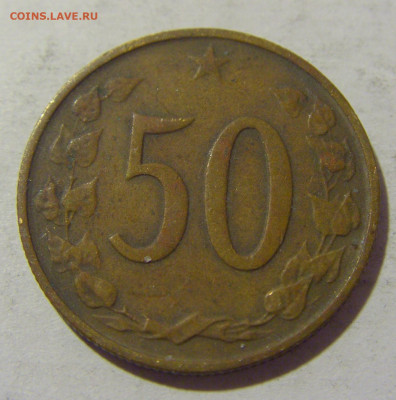 50 геллеров 1963 Чехословакия №2 25.11.2022 22:00 МСК - CIMG0275.JPG