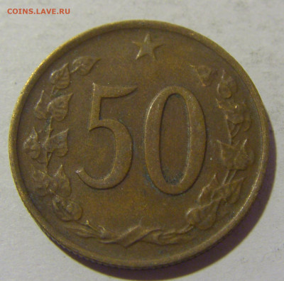 50 геллеров 1969 Чехословакия №1 25.11.2022 22:00 МСК - CIMG0279.JPG