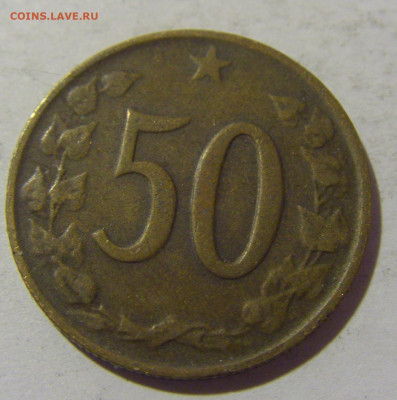 50 геллеров 1964 Чехословакия №1 25.11.2022 22:00 МСК - CIMG0283.JPG