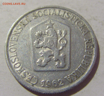 25 геллеров 1962 Чехословакия №1 25.11.2022 22:00 МСК - CIMG0297.JPG