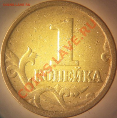 1 коп 2004 сп 2.2 "уставшая" до 7.12 - 1коп04сп_2.2рев.JPG
