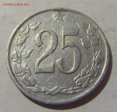 25 геллеров 1962 Чехословакия №1 25.11.2022 22:00 МСК - CIMG0295.JPG
