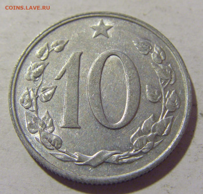 10 геллеров 1968 Чехословакия №1 25.11.2022 22:00 МСК - CIMG0311.JPG