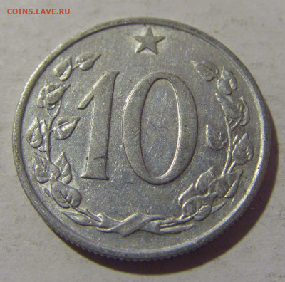 10 геллеров 1966 Чехословакия №1 25.11.2022 22:00 МСК - CIMG0315.JPG
