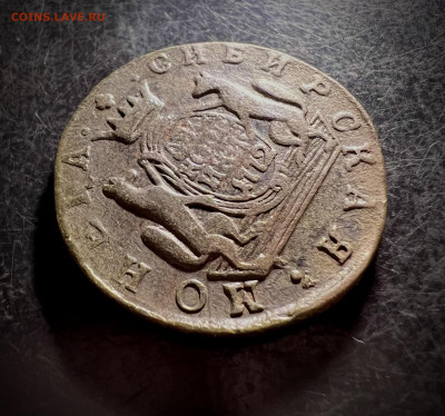 2 копейки 1772 км «Сибирская» Быстрый аукцион до 19.11.2022 - 52290811-08BC-4FF1-93FA-784E176336E0