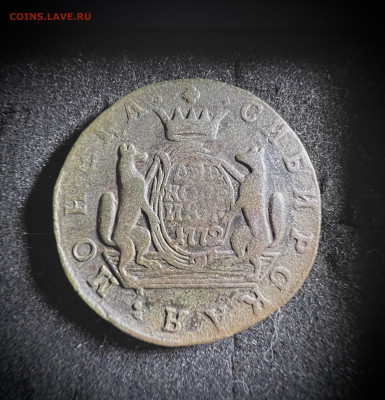 2 копейки 1772 км «Сибирская» Быстрый аукцион до 19.11.2022 - 5A14CE9E-A56E-4AB7-9C01-5DE1DCC239C3