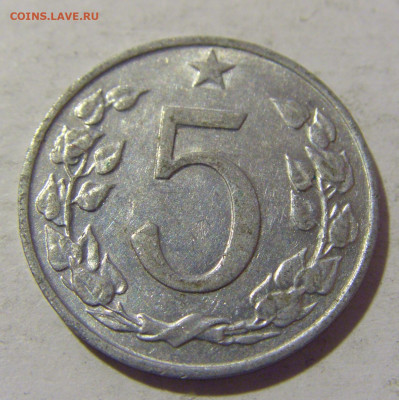 5 геллеров 1963 Чехословакия №1 25.11.2022 22:00 МСК - CIMG0331.JPG