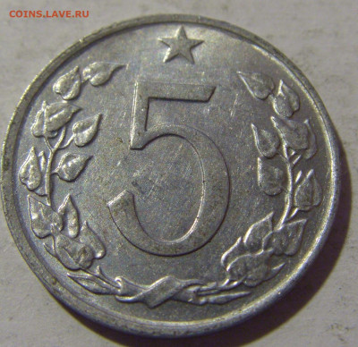 5 геллеров 1963 Чехословакия №2 25.11.2022 22:00 МСК - CIMG0335.JPG