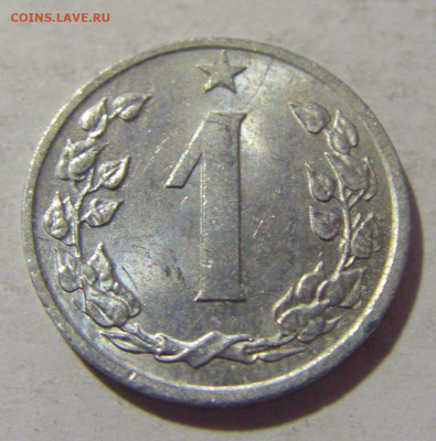 1 геллер 1963 Чехословакия №1 25.11.2022 22:00 МСК - CIMG0343.JPG