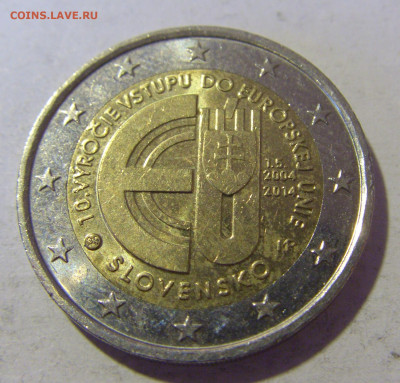 2 евро 2014 10 лет евросоюз Словакия №1 25.11.2022 22:00 МСК - CIMG0370.JPG