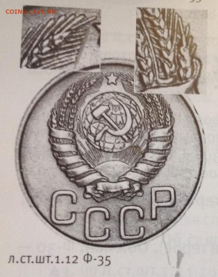 3 коп 1943 звезда плоская? - image