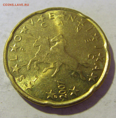 20 евроцентов 2007 Словения №1 25.11.2022 22:00 МСК - CIMG0430.JPG