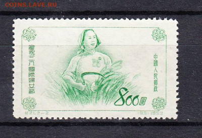 Китай 1953 колхозница 1м до 24 11 - 50