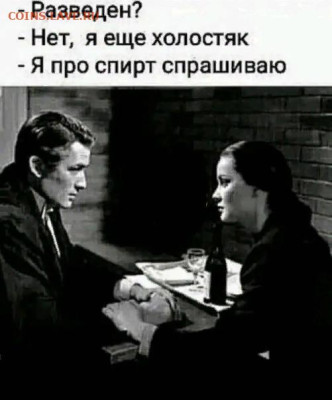 юмор - IMG-20221118-WA0001