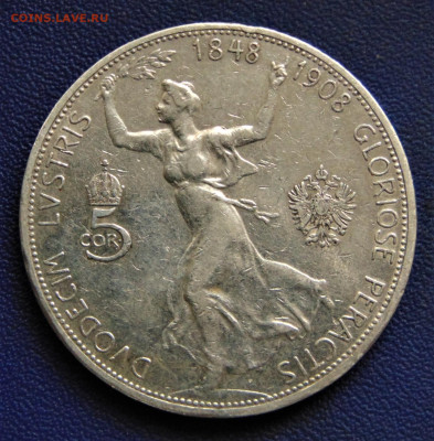 Австрийскя Империя. 5 крон 1908, юбилей правления. До 25.11. - DSC03229.JPG