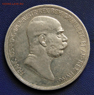 Австрийскя Империя. 5 крон 1908, юбилей правления. До 25.11. - DSC03228.JPG