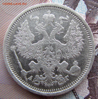 2 копейки 1880, 3 копейки 1909, полушка 1730, 20 копеек 1887 - IMG_9954.JPG