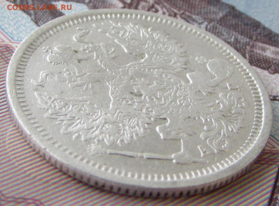2 копейки 1880, 3 копейки 1909, полушка 1730, 20 копеек 1887 - IMG_9957.JPG