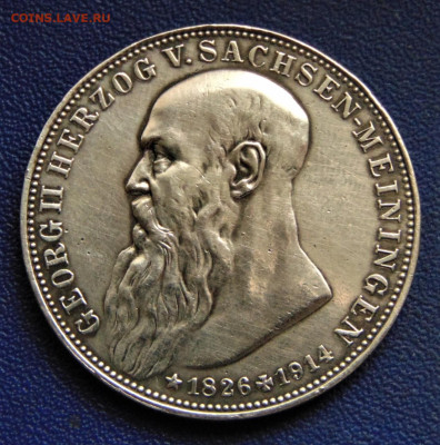 Саксония-Майнинген. 3 марки 1915. Бюджетная. До 25.11.22. - DSC03205.JPG