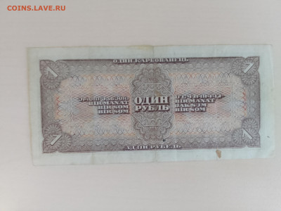 1 рубль 1938 до 23.11.22 в 22-00 мск - IMG_20221119_150636