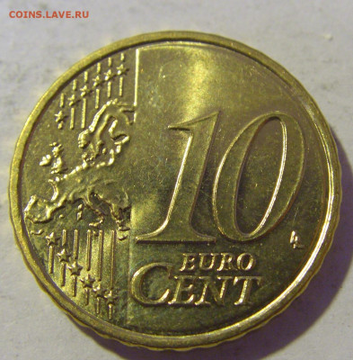 10 евроцентов 2021 Австрия №2 25.11.2022 22:00 МСК - CIMG0540.JPG
