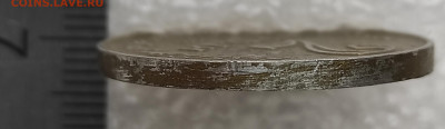 2 рубля 1958 год - IMG_20221119_150537