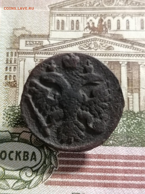 Полушка 1741 г Иоанн Антонович до 22.11.2022 года 22.00 Мск. - 3