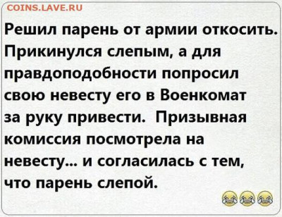 юмор - i