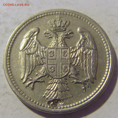 10 пара 1917 Сербия №1 25.11.2022 22:00 МСК - CIMG0765.JPG