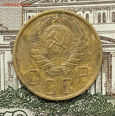 5 копеек 1939г  до 23.11.22г - IMG_6119