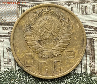 5 копеек 1939г  до 23.11.22г - IMG_6118