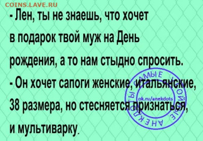 юмор - i