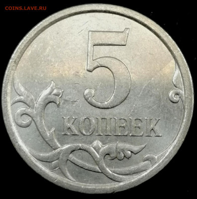 1 копейка 2003 сп, уточнение шт. 3.212 А5 (и другие) - IMG_20221119_181855