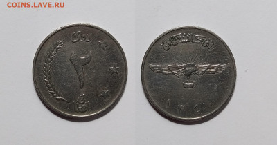 Афганистан 2 афгани 1961 года - 23.11 - IMG_20221118_202306
