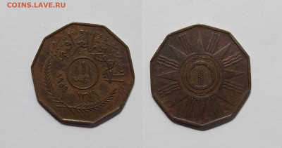 Ирак 1 филс 1959 года - 23.11 - IMG_20221118_202445