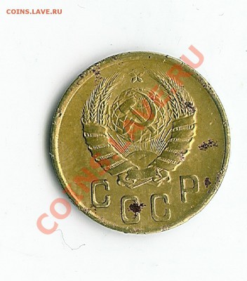 2 коп 1941 узлы? - 5-52 002