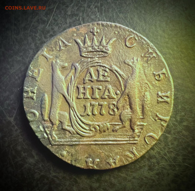 Деньга 1778 км «Сибирская» до 20.11.2022 - 7C98A130-EFE9-40A8-B1A2-27C3E8FEA3E9
