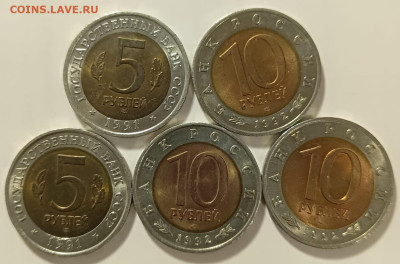Красная книга все 15 монет до 20.11.2022 в 22.00 - 2