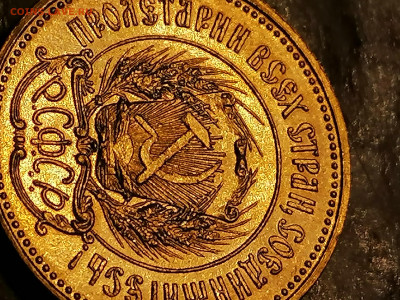 Сеятель 1975 года, без знака монетного двора - IMG_20221119_123357