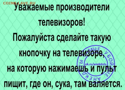 юмор - i (1)
