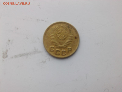 копейка 1952 г. до 22.oo мск 25.11.2022 - IMG06138