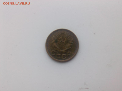 копейка 1954 г. до 22.oo мск 25.11.2022 - IMG06142