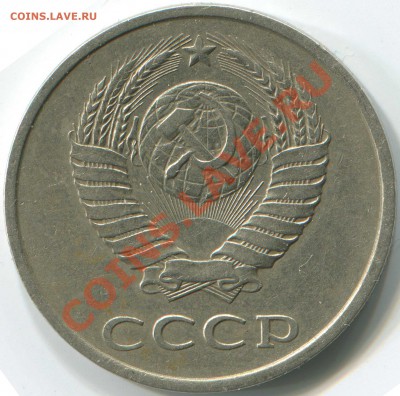 20 копеек 1986 Шт.3.3 Правильно? - img178