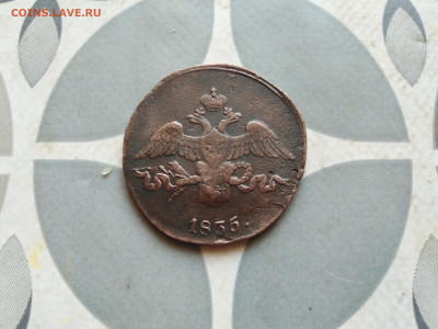 2 копейки 1835 СМ, масон до 22.11.2022 - 1835 (30)