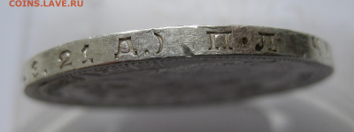 1 рубль 1924 ПЛ №1 - IMG_3443.JPG