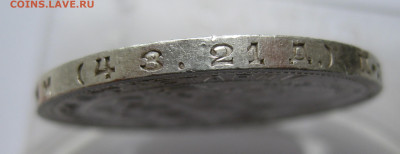 1 рубль 1924 ПЛ №1 - IMG_3442.JPG