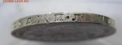 1 рубль 1924 ПЛ №1 - IMG_3432.JPG